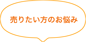 worry_main